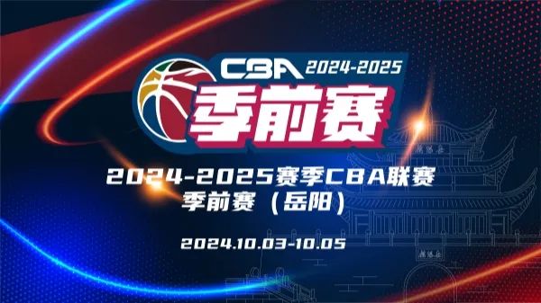 关于新疆天山雄狮逆转浙江广厦，逐渐回暖的信息