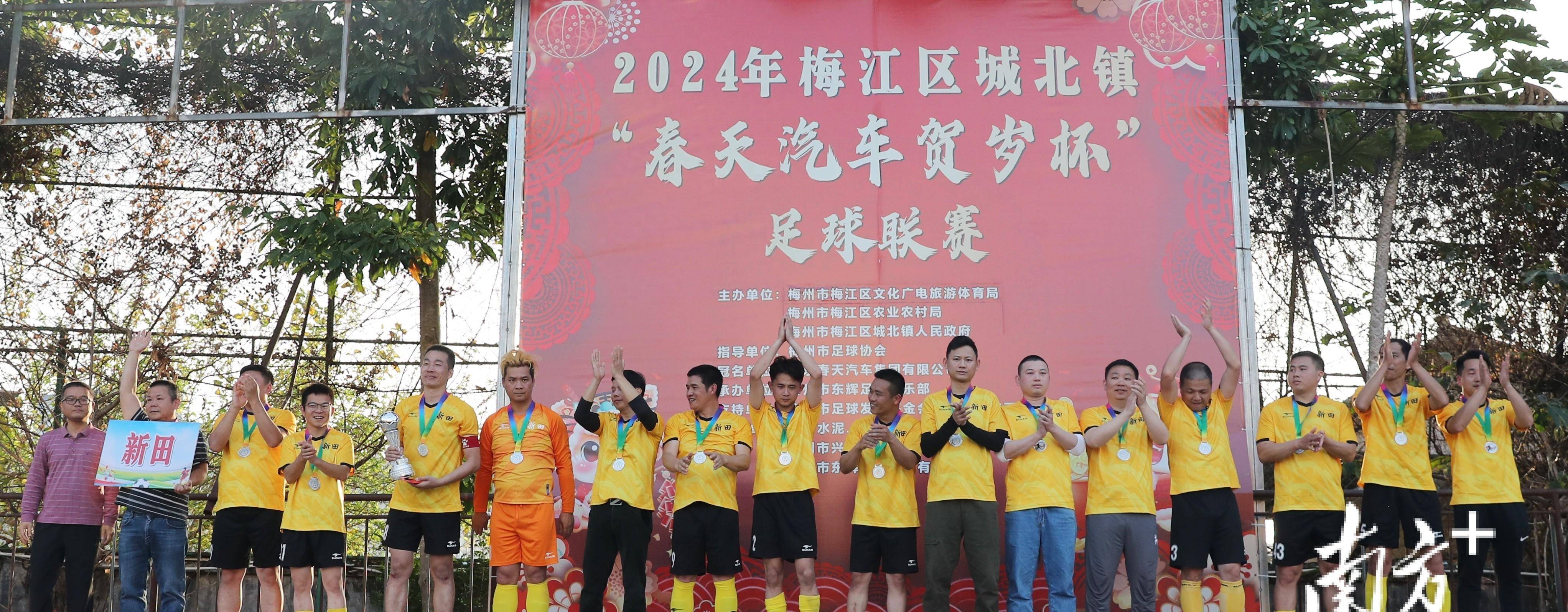 足球盛事上演绝世对决，球员技术超卓，比赛扣人心弦的简单介绍