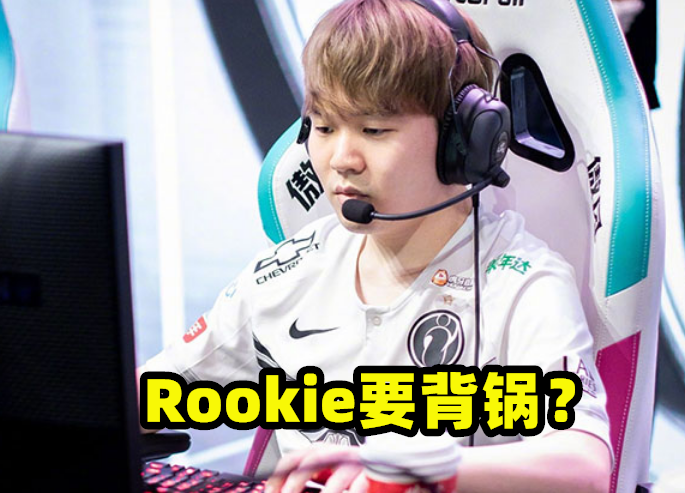 Rookie关键时刻官方发布新规，DWG助力球队获胜！