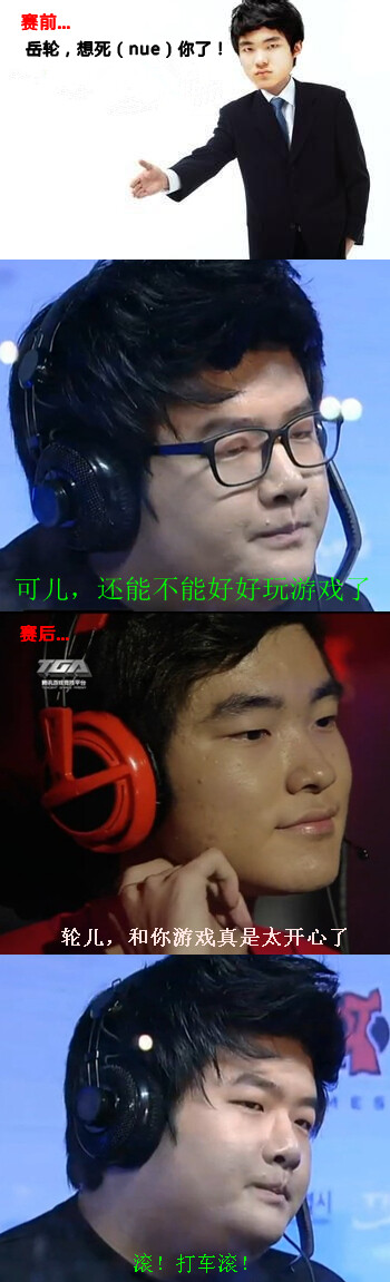 哈兰德爆冷击败SKT，战术调整震惊全场！