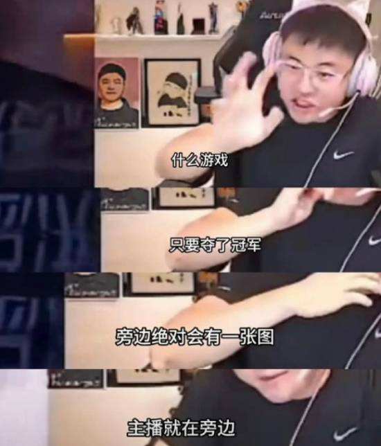 Uzi爆冷击败切尔西，比分优势明显引爆全场！